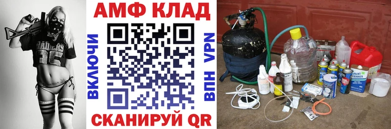 МЕГА ТОР  Себеж  АМФ 98% 