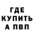 А ПВП крисы CK BRAT_AN