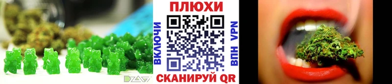 Canna-Cookies конопля  наркота  hydra ссылка  это официальный сайт  Себеж 