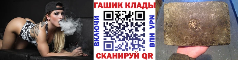 ГАШ Ice-O-Lator  Себеж 