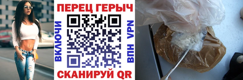 ГЕРОИН гречка  сайты даркнета какой сайт  Себеж  где продают наркотики 
