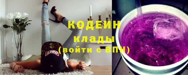 марки nbome Малоярославец