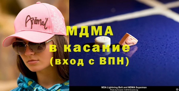 марки nbome Малоярославец