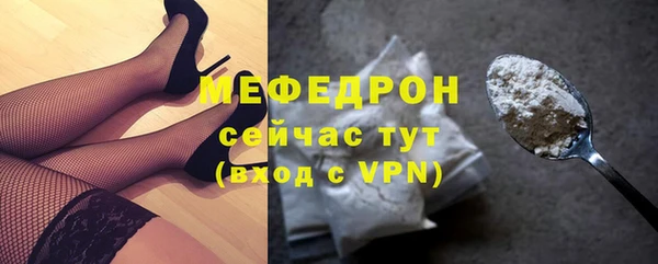 мефедрон VHQ Покров