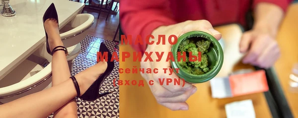 молекула духа Покачи