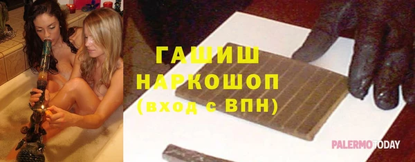 марки nbome Малоярославец