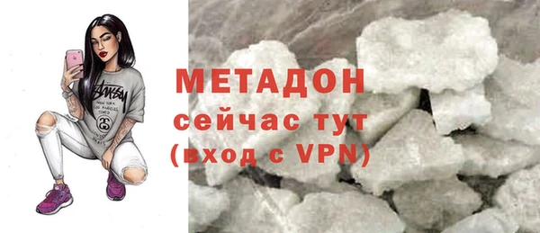 мефедрон VHQ Покров