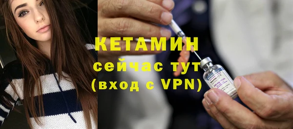 мефедрон VHQ Покров