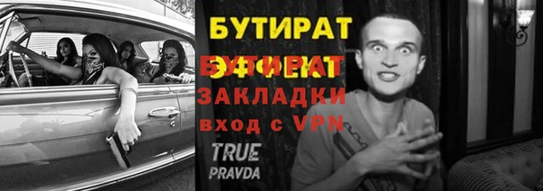 молекула духа Покачи
