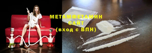 MDMA Premium VHQ Мамадыш
