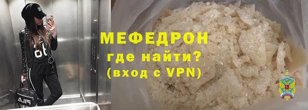 молекула духа Покачи
