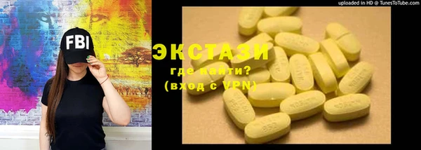 MDMA Premium VHQ Мамадыш