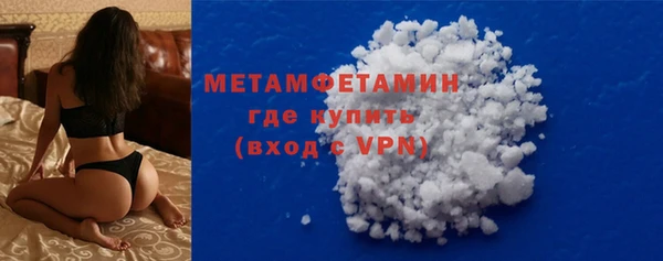 мефедрон VHQ Покров