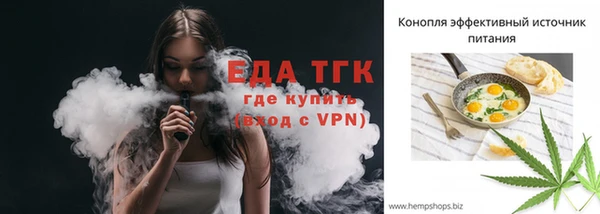 мефедрон VHQ Покров