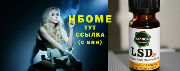 мефедрон VHQ Покров