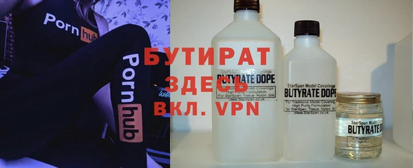 молекула духа Покачи