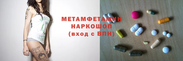 PSILOCYBIN Малоархангельск