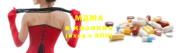 молекула духа Покачи