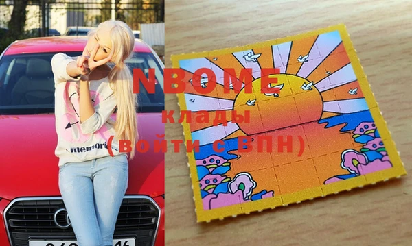 МДМА Заволжье