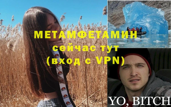 MDMA Premium VHQ Мамадыш