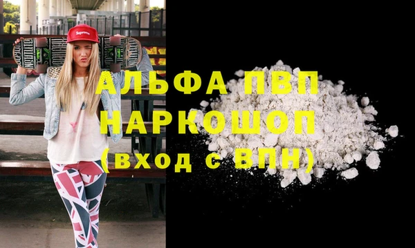 мефедрон VHQ Покров