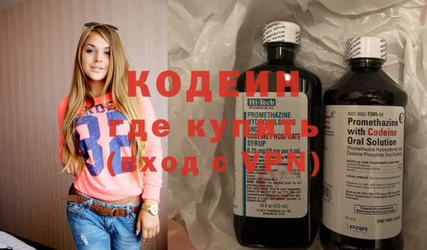 марки nbome Малоярославец
