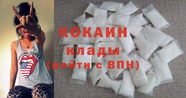 мефедрон VHQ Покров