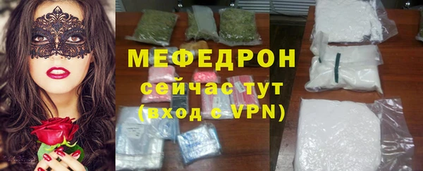 молекула духа Покачи