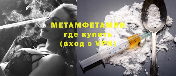 мефедрон VHQ Покров