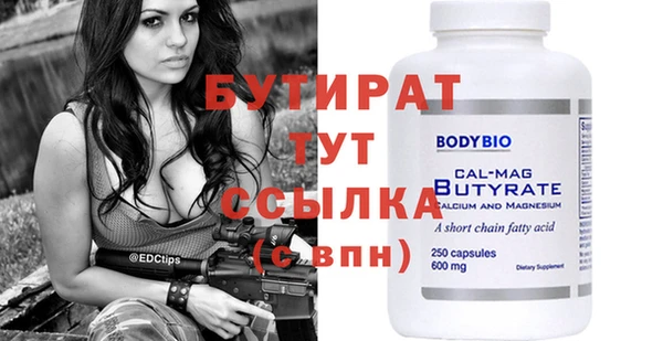 PSILOCYBIN Малоархангельск