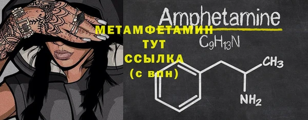 молекула духа Покачи
