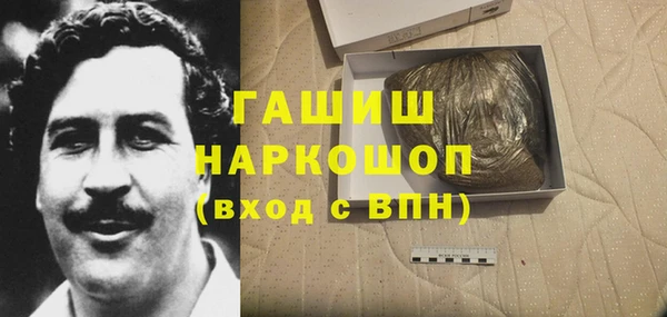 каннабис Заволжск
