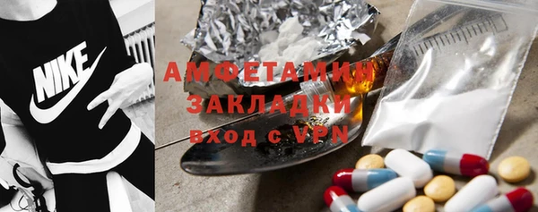 мефедрон VHQ Покров