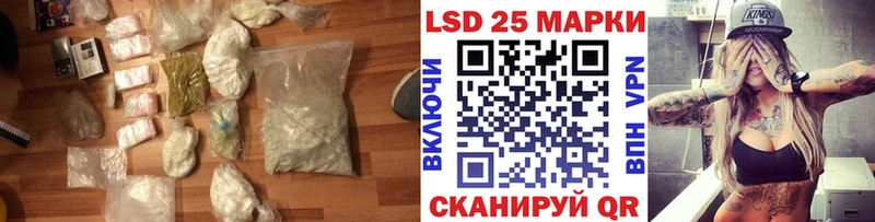 кракен сайт  наркошоп  Себеж  ЛСД экстази кислота 