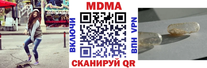 MDMA VHQ  kraken зеркало  Себеж  магазин   