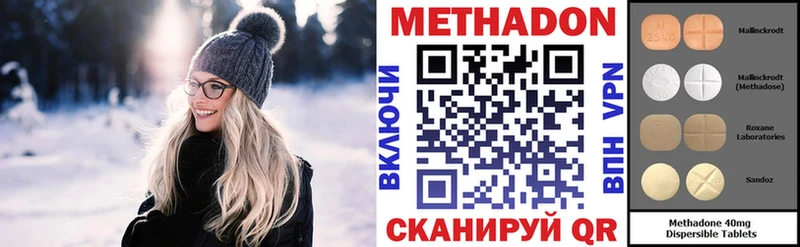 кракен tor  Себеж  МЕТАДОН белоснежный 