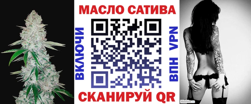 цены   Себеж  ТГК вейп с тгк 