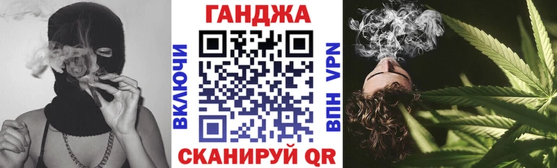 купить наркотики сайты  Себеж  МЕГА ТОР  Каннабис SATIVA & INDICA 